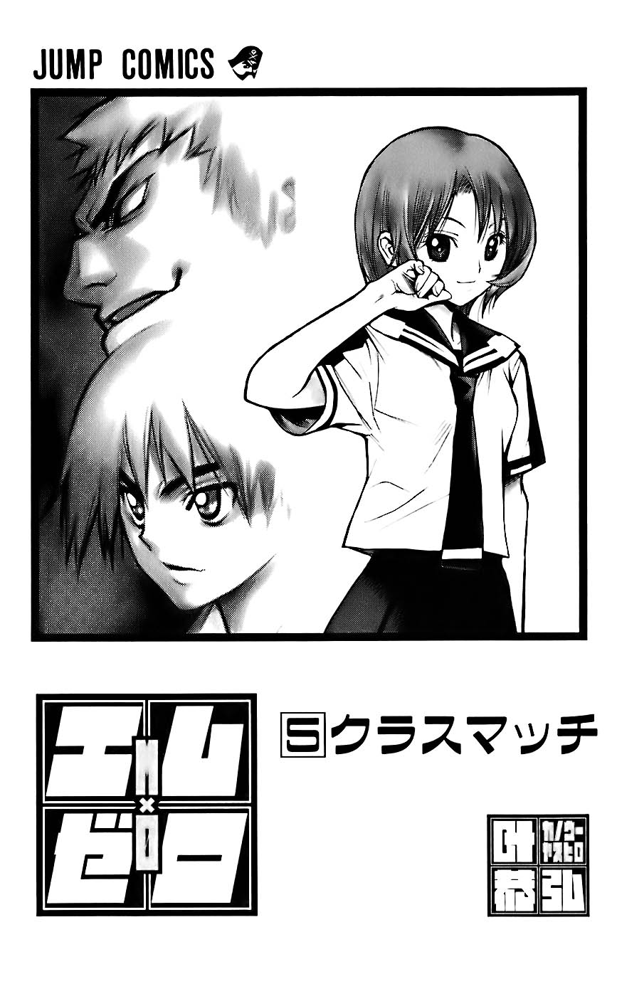 Read Mx0 (en) Manga Online