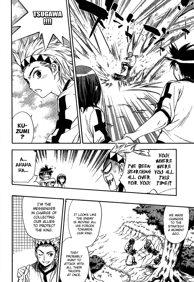 Read Mx0 (en) Manga Online