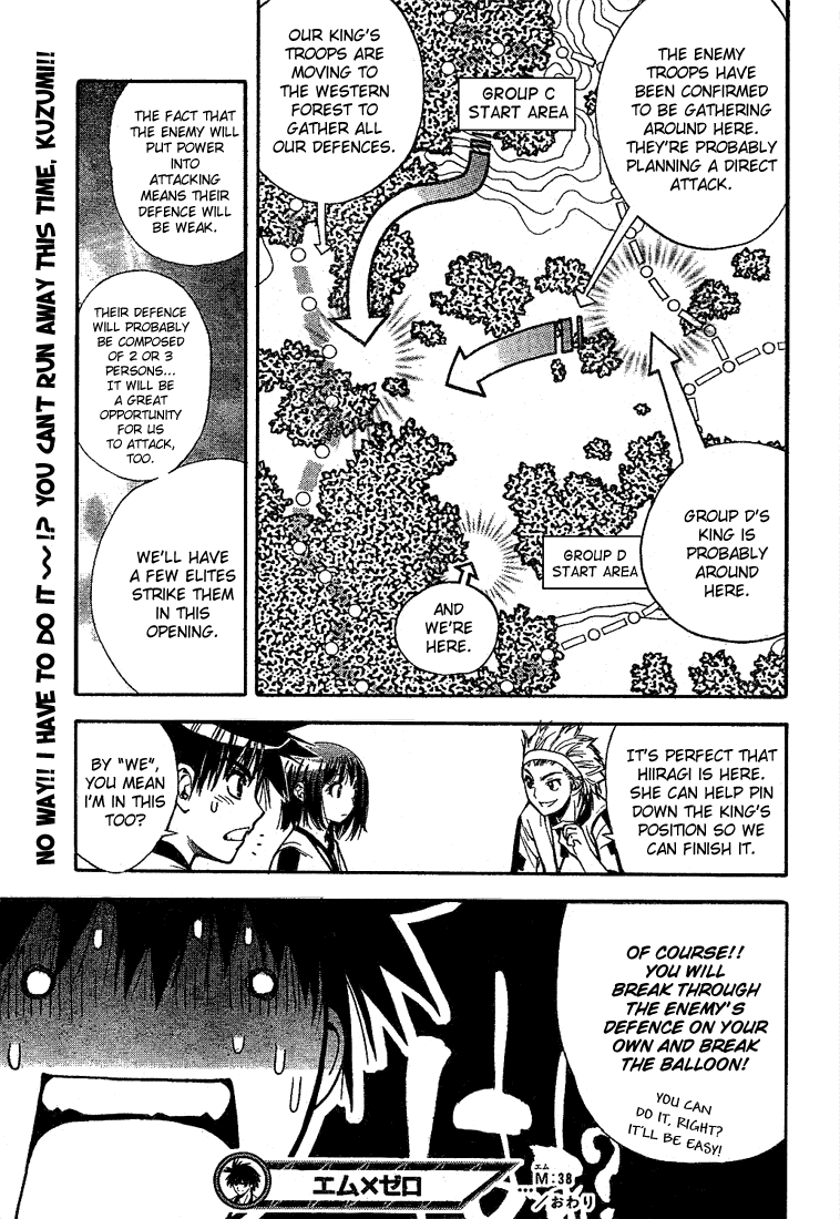 Read Mx0 (en) Manga Online