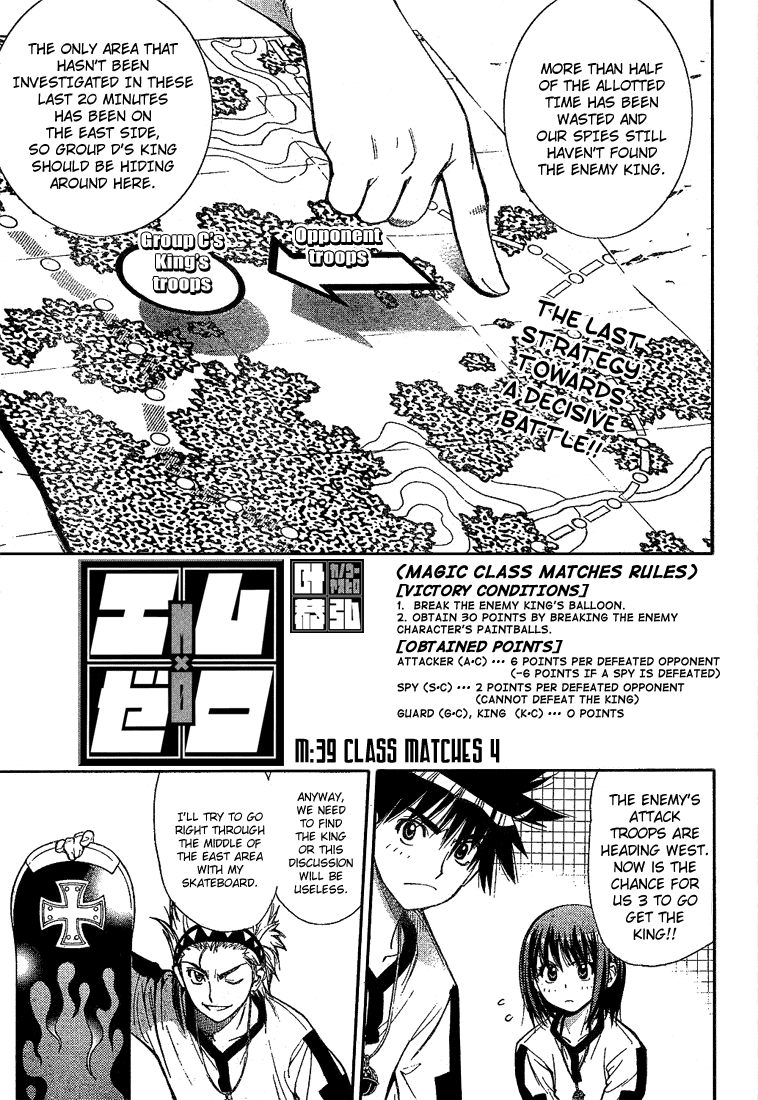 Read Mx0 (en) Manga Online