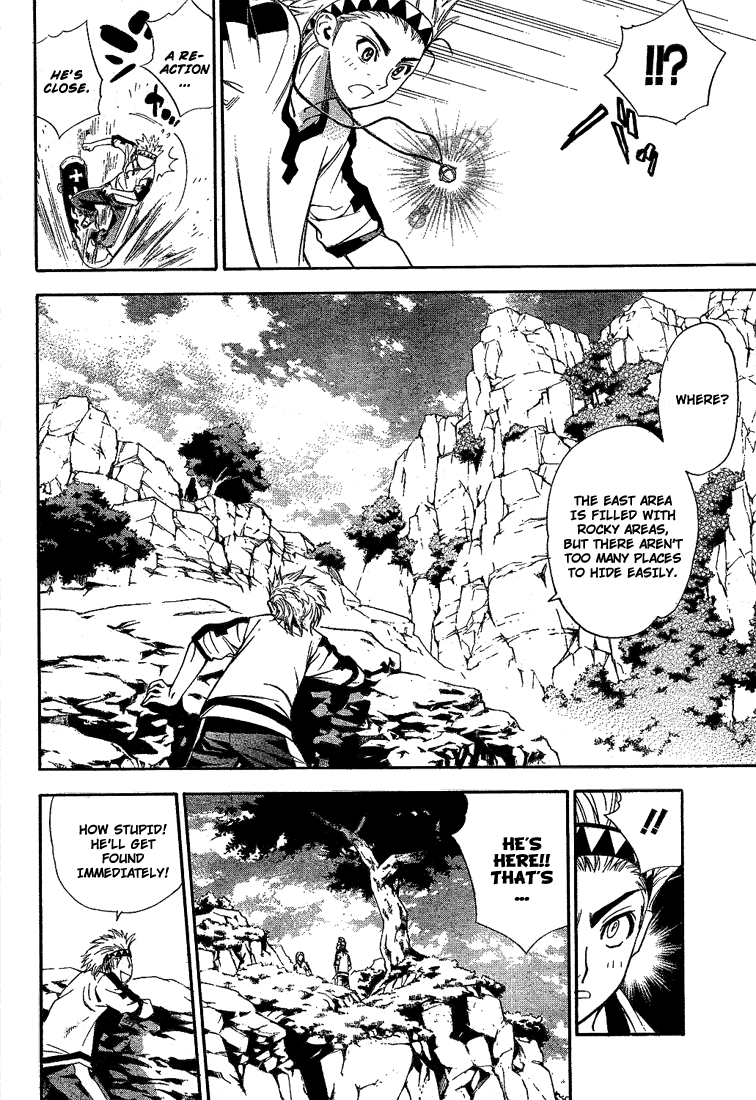 Read Mx0 (en) Manga Online