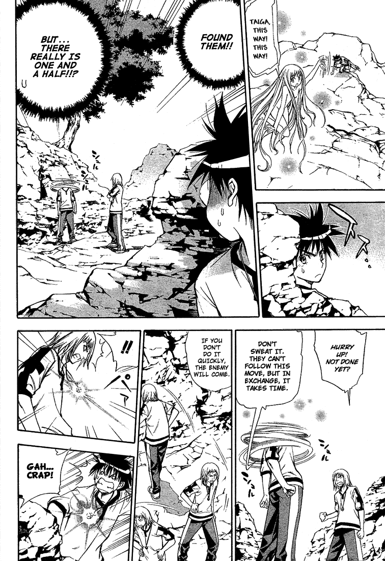 Read Mx0 (en) Manga Online