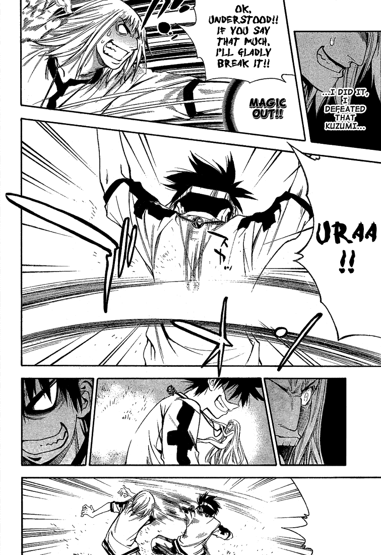 Read Mx0 (en) Manga Online