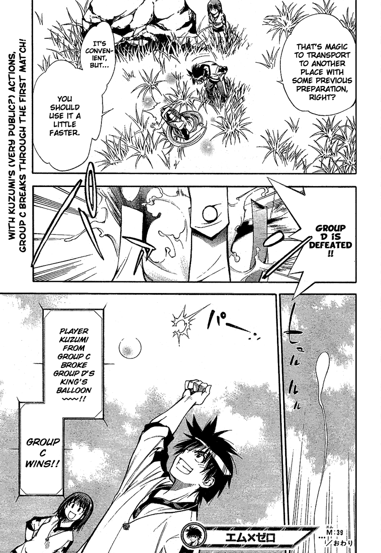 Read Mx0 (en) Manga Online