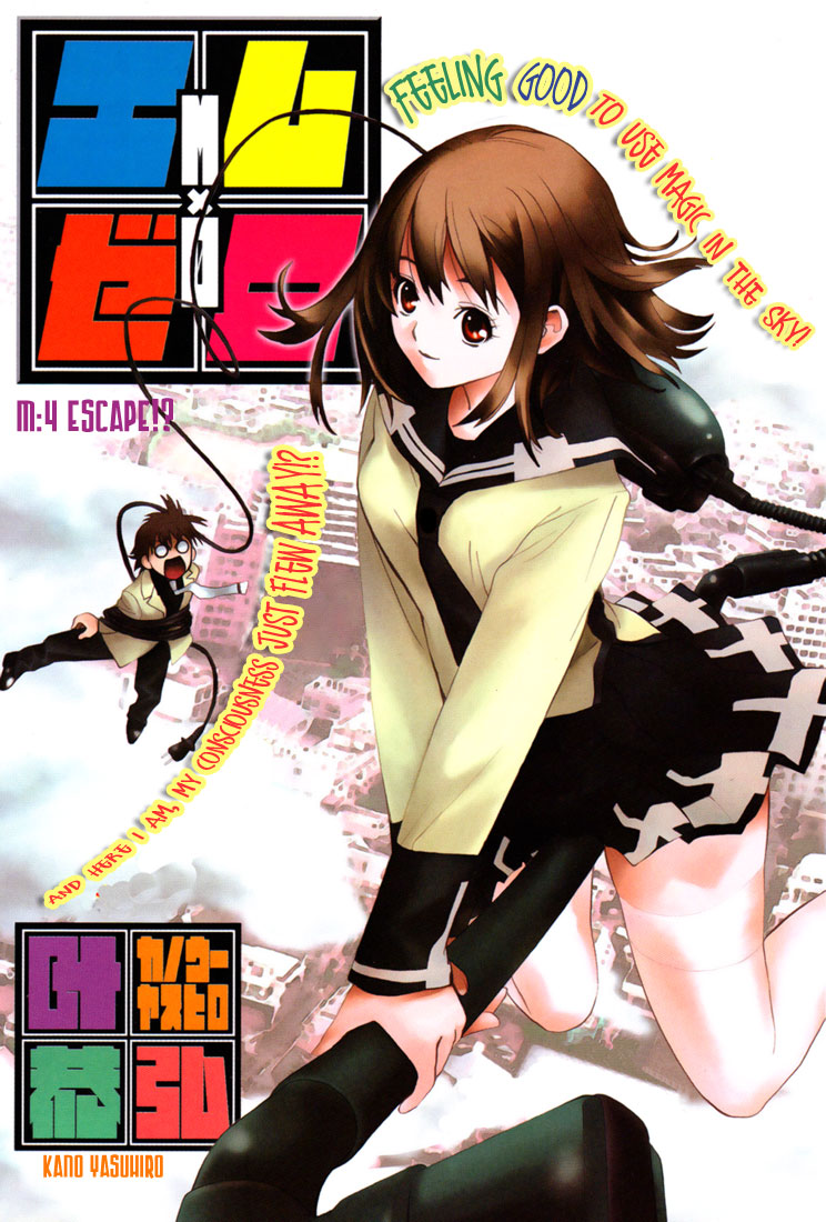Read Mx0 (en) Manga Online