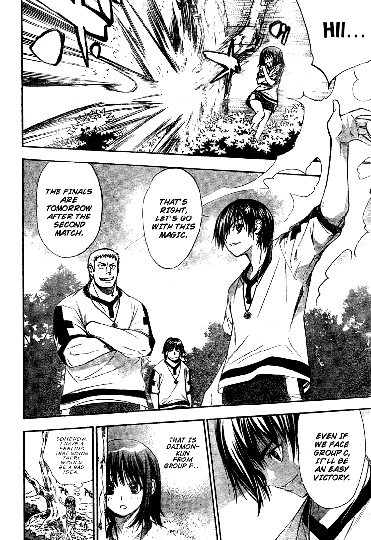 Read Mx0 (en) Manga Online