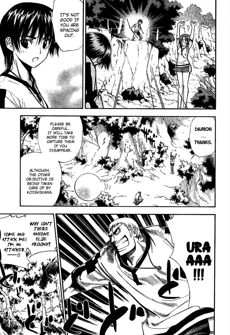 Read Mx0 (en) Manga Online