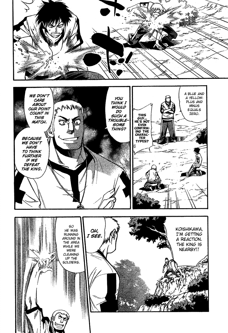 Read Mx0 (en) Manga Online