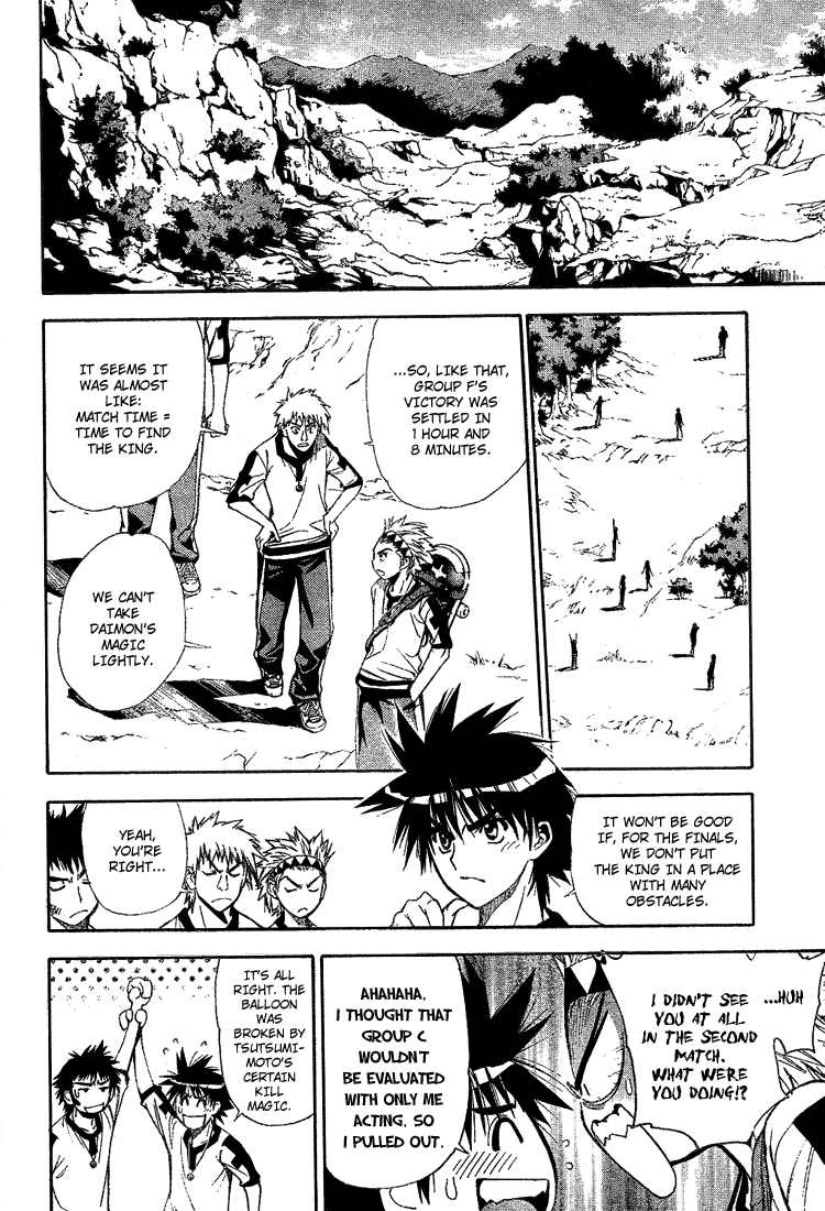 Read Mx0 (en) Manga Online