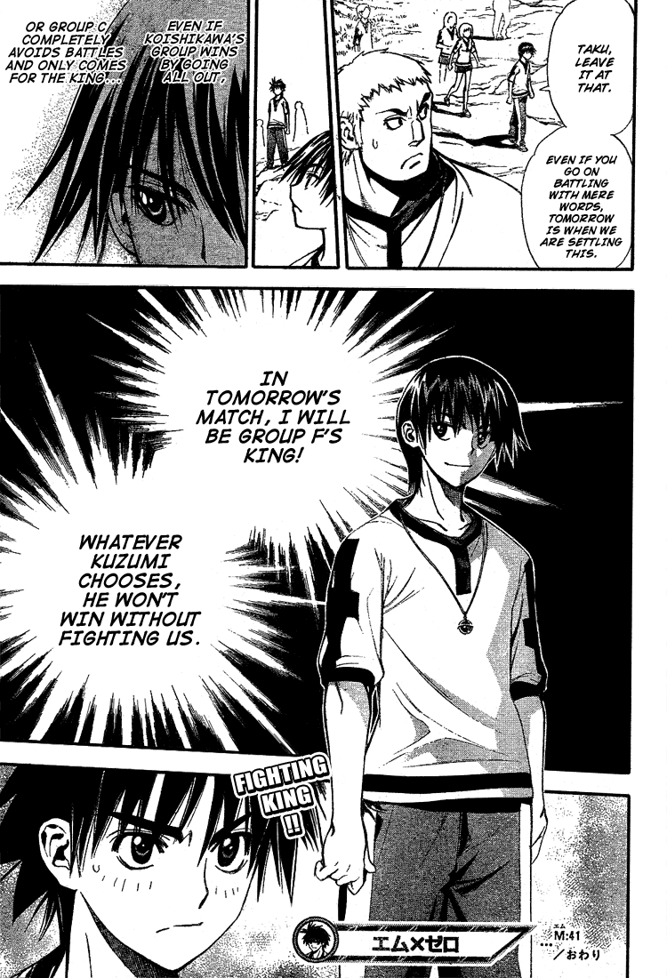 Read Mx0 (en) Manga Online