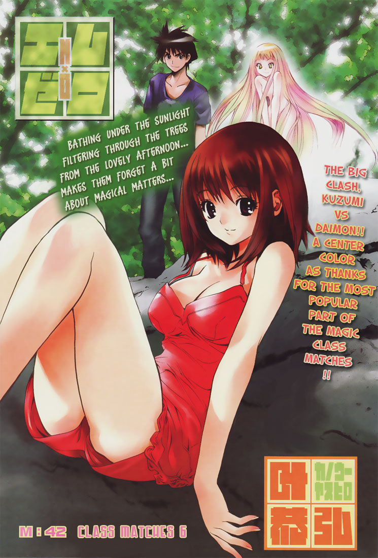 Read Mx0 (en) Manga Online