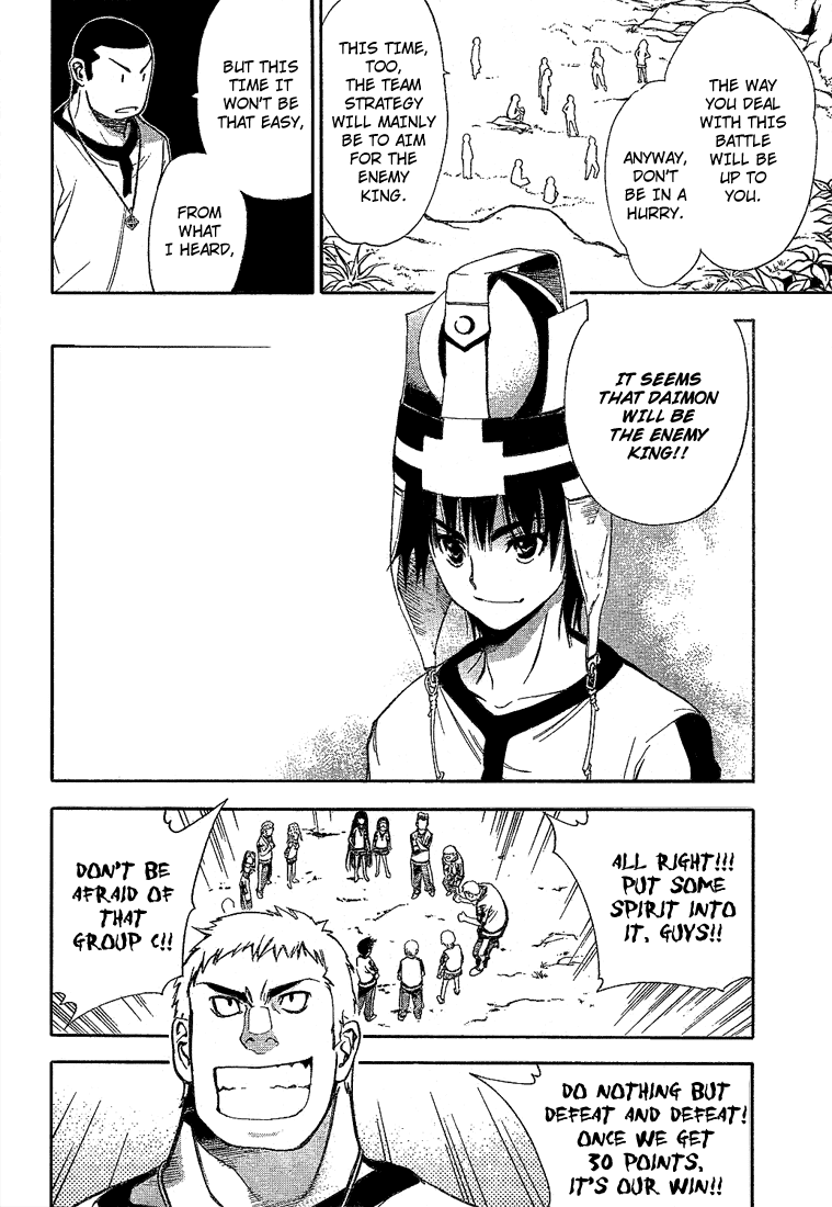 Read Mx0 (en) Manga Online