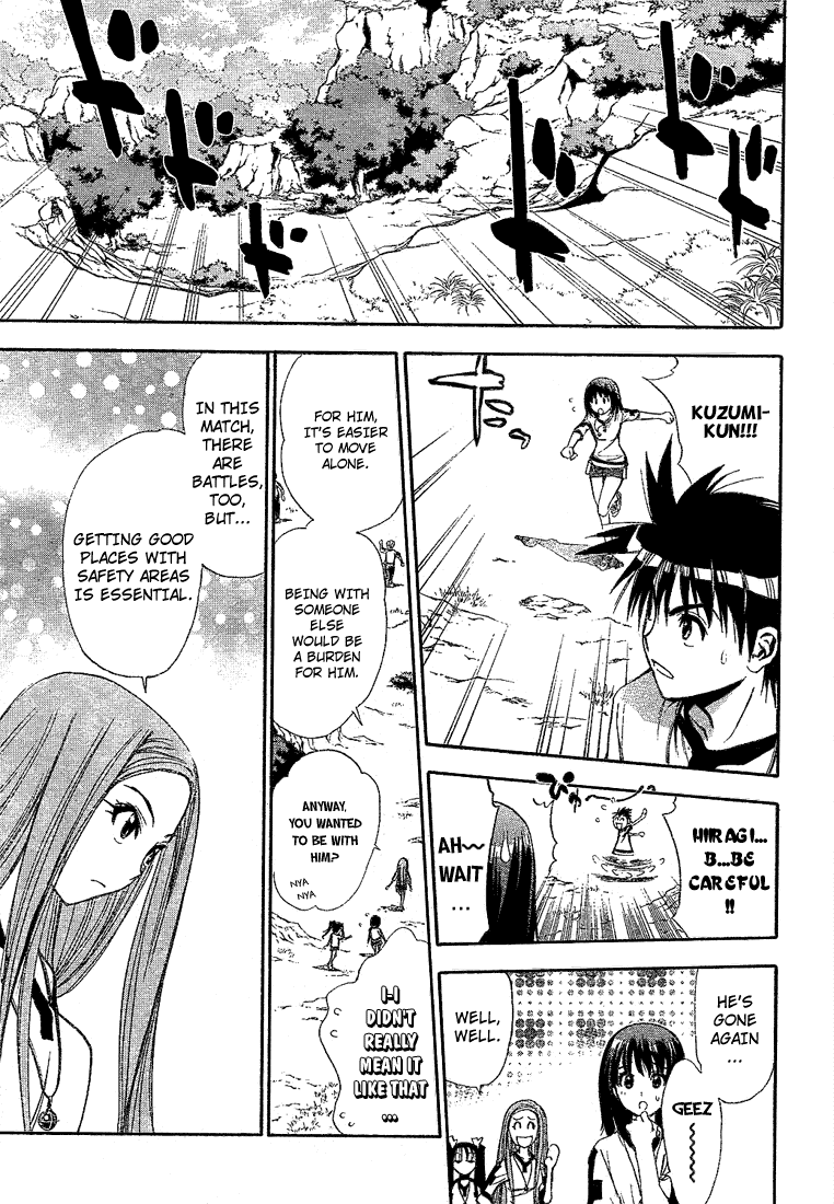 Read Mx0 (en) Manga Online