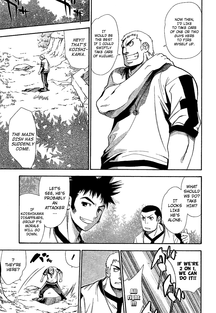 Read Mx0 (en) Manga Online