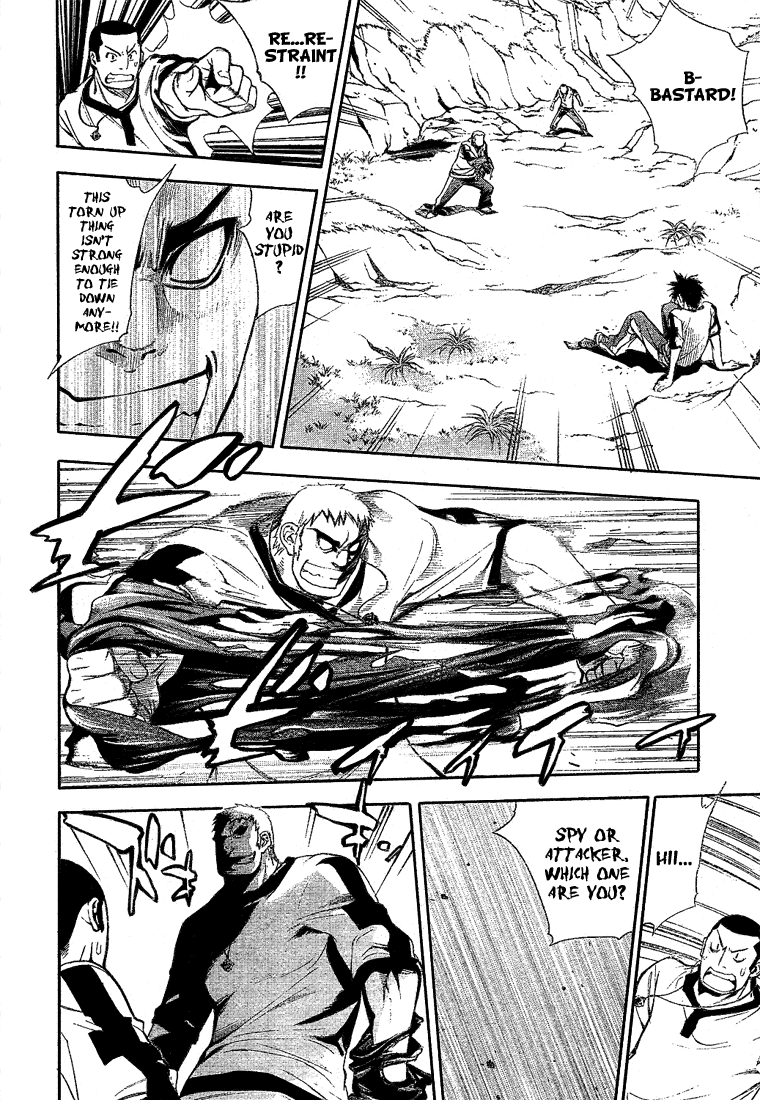 Read Mx0 (en) Manga Online