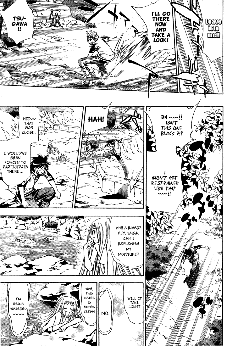 Read Mx0 (en) Manga Online