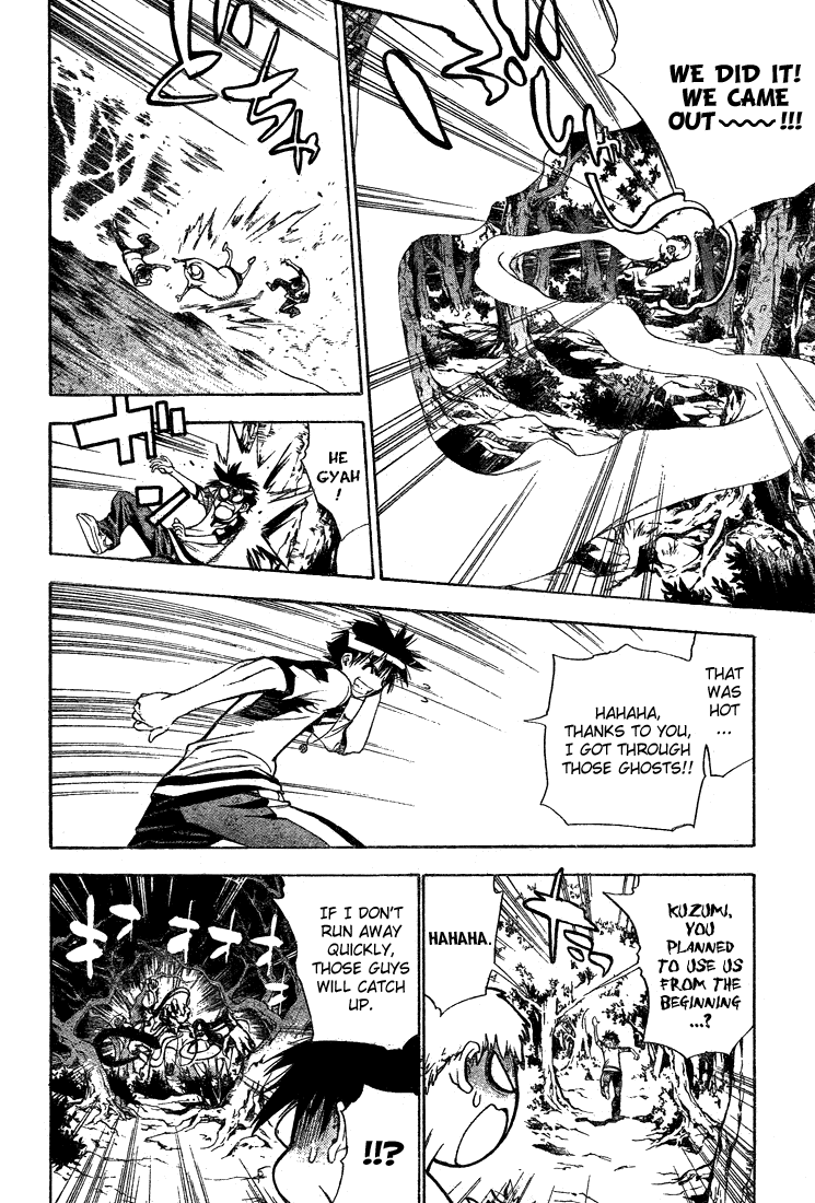 Read Mx0 (en) Manga Online