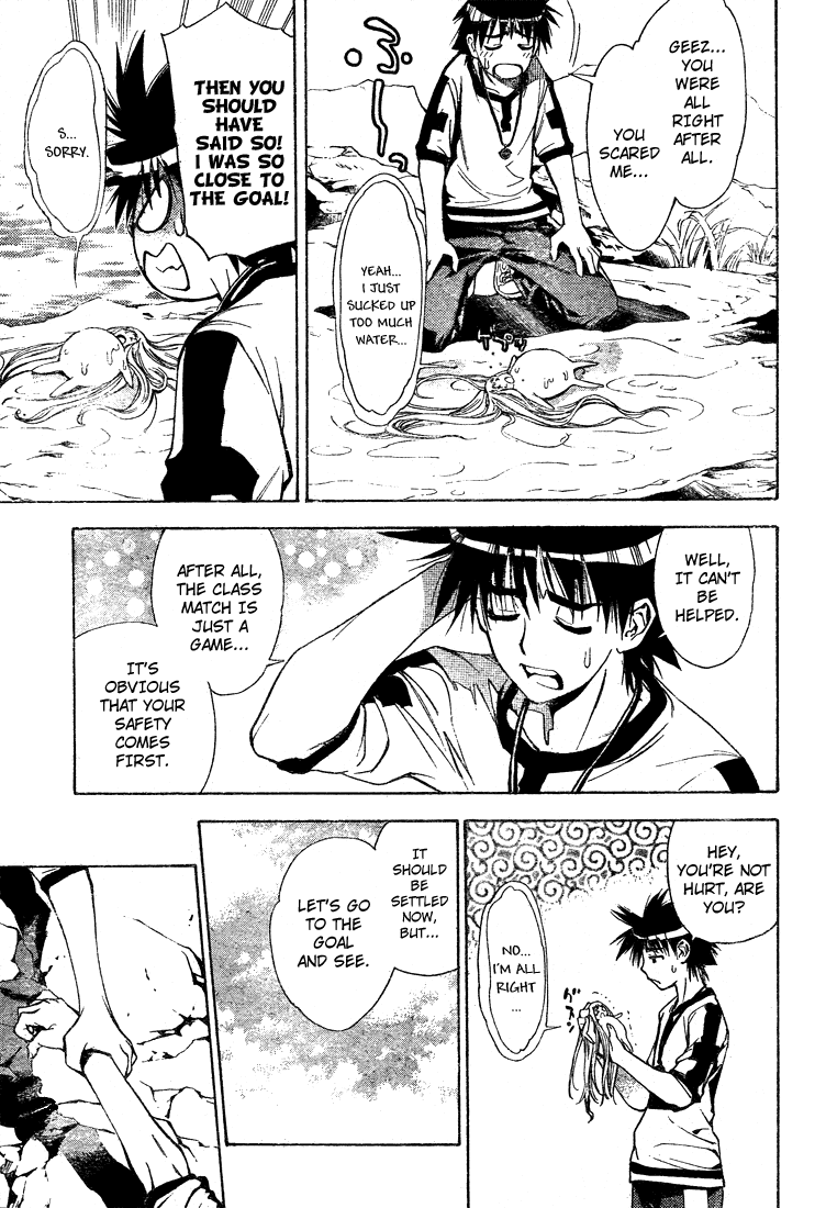 Read Mx0 (en) Manga Online