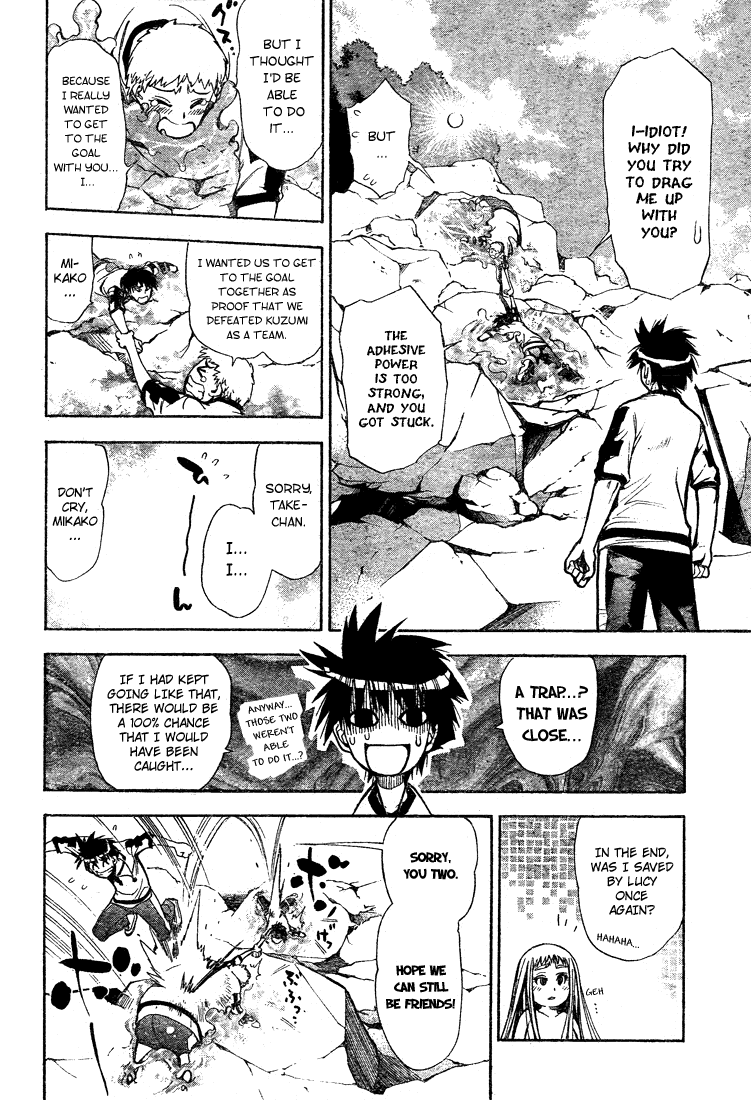 Read Mx0 (en) Manga Online