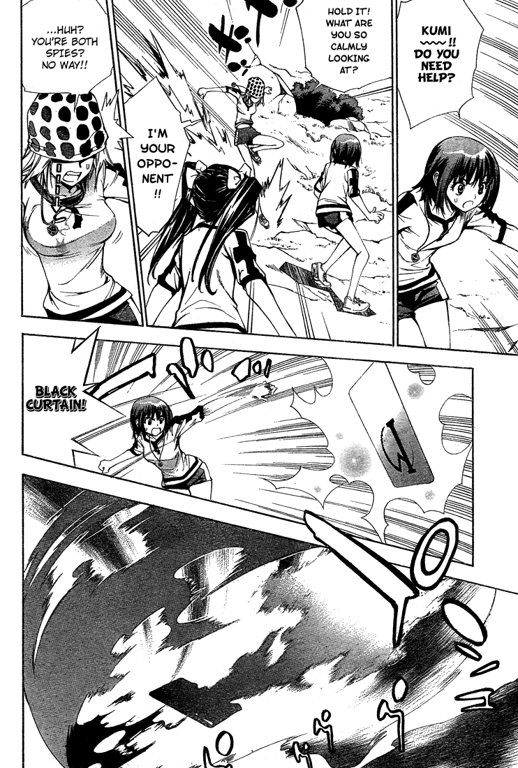 Read Mx0 (en) Manga Online