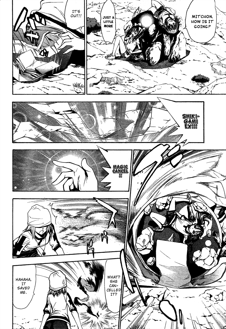 Read Mx0 (en) Manga Online