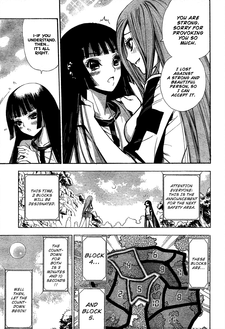 Read Mx0 (en) Manga Online