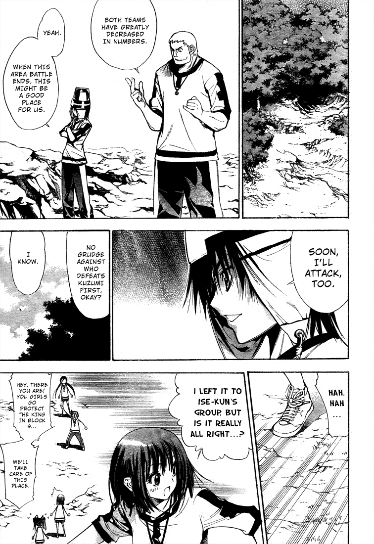 Read Mx0 (en) Manga Online