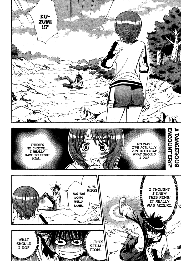 Read Mx0 (en) Manga Online