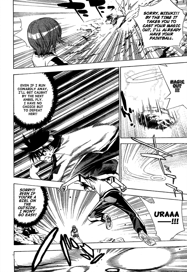 Read Mx0 (en) Manga Online
