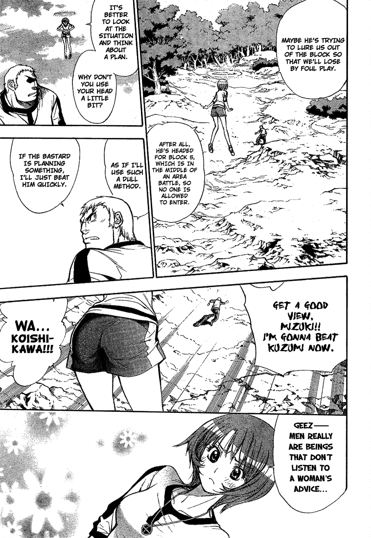 Read Mx0 (en) Manga Online