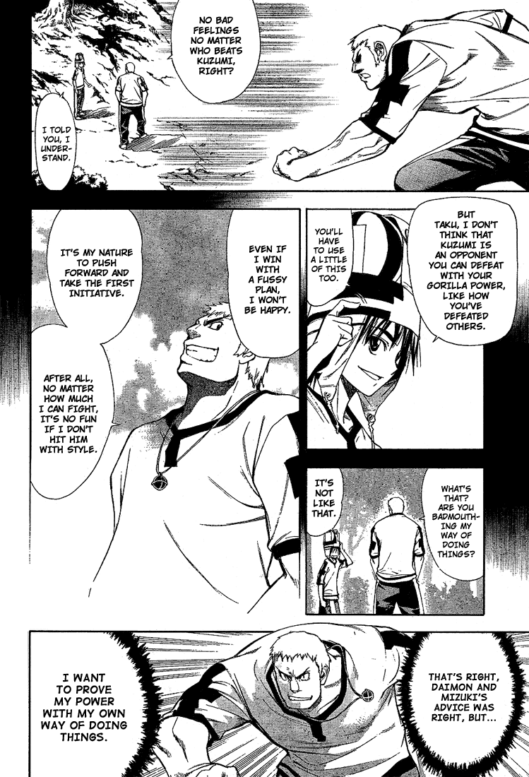 Read Mx0 (en) Manga Online