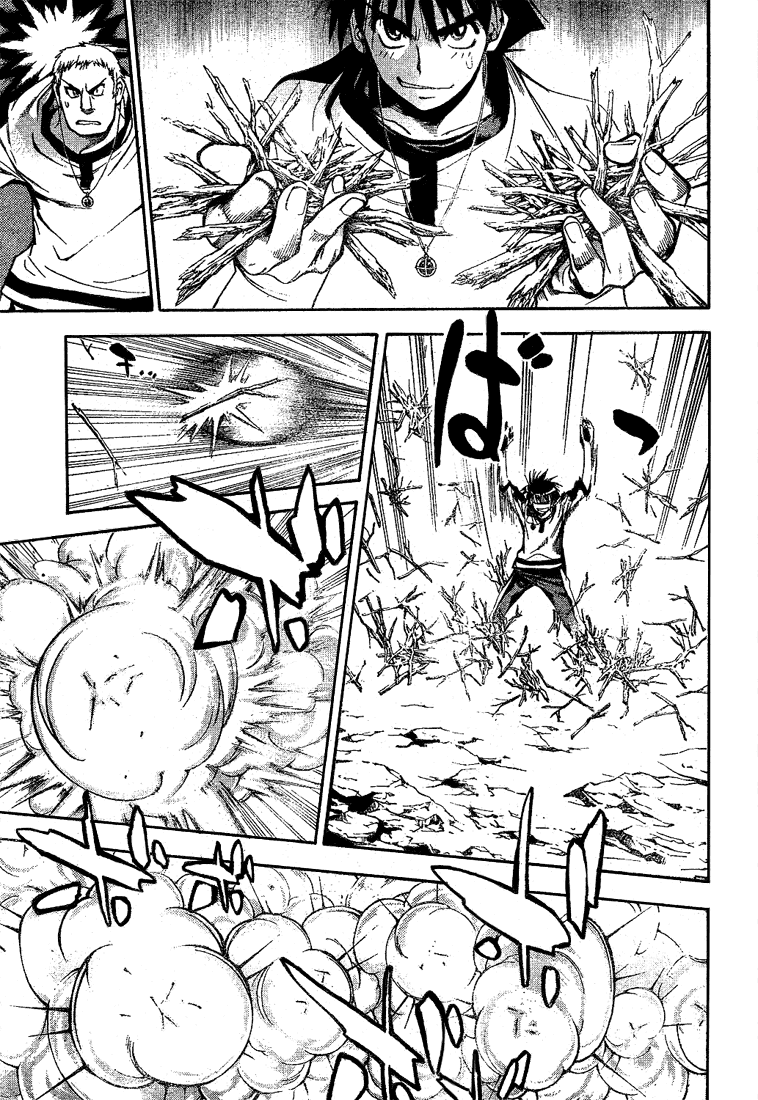 Read Mx0 (en) Manga Online