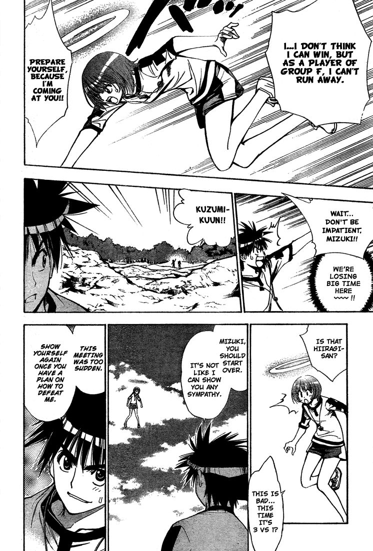 Read Mx0 (en) Manga Online