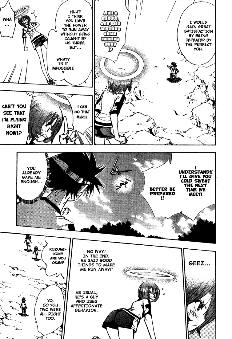 Read Mx0 (en) Manga Online