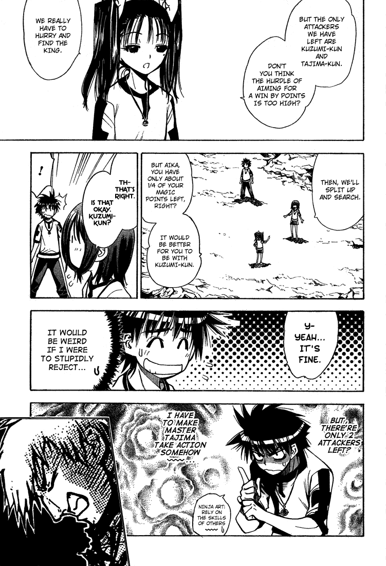 Read Mx0 (en) Manga Online