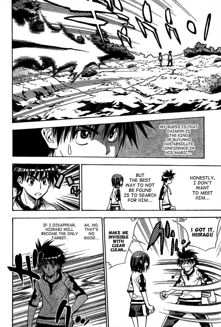 Read Mx0 (en) Manga Online