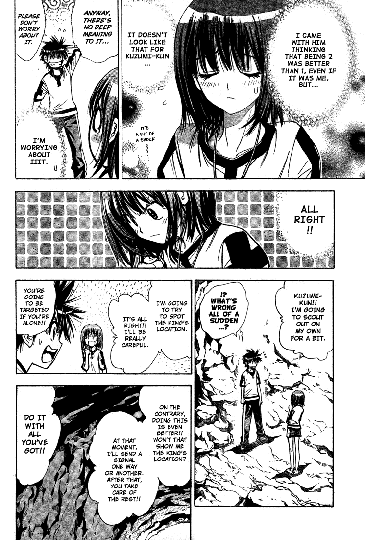 Read Mx0 (en) Manga Online