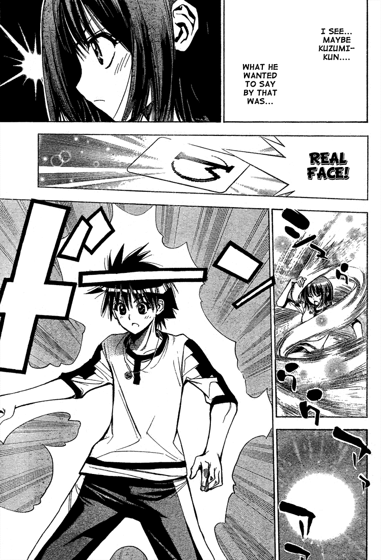 Read Mx0 (en) Manga Online