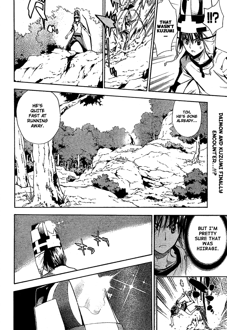 Read Mx0 (en) Manga Online