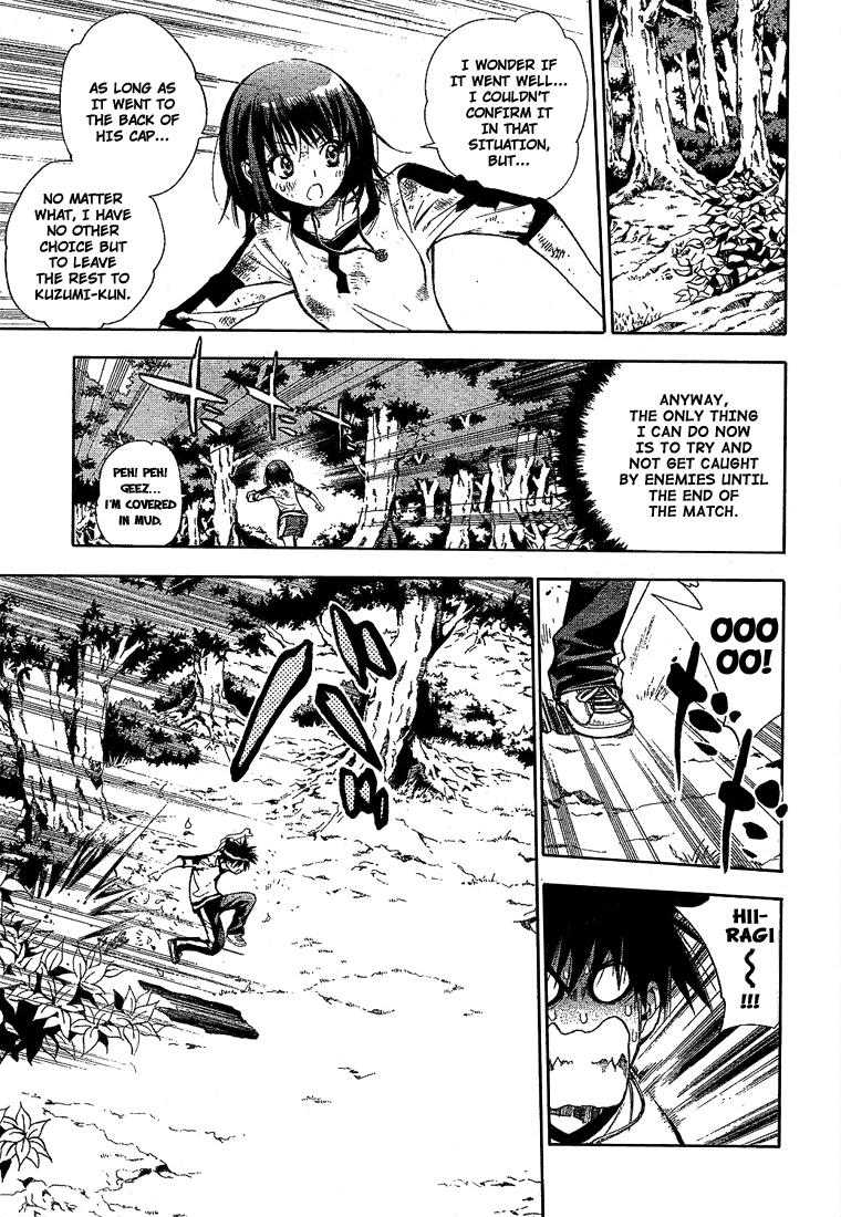 Read Mx0 (en) Manga Online