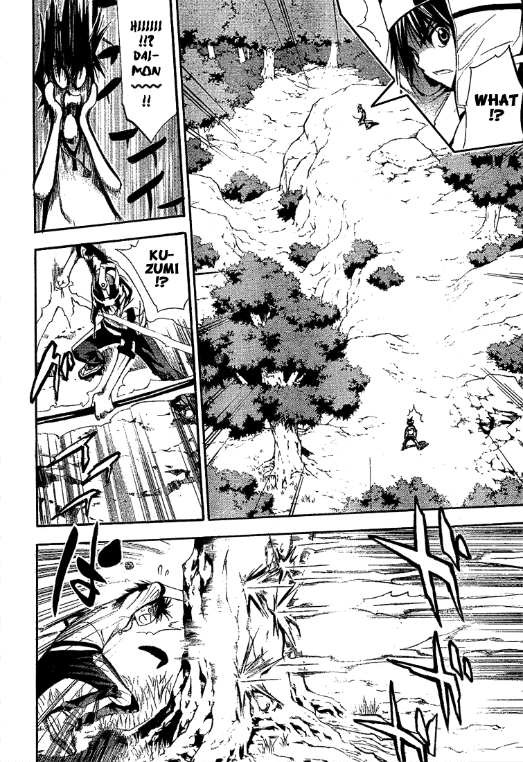 Read Mx0 (en) Manga Online