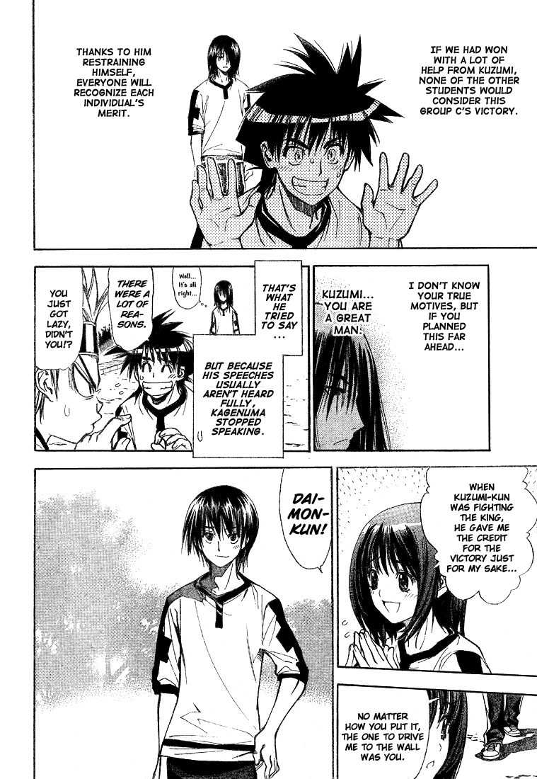 Read Mx0 (en) Manga Online