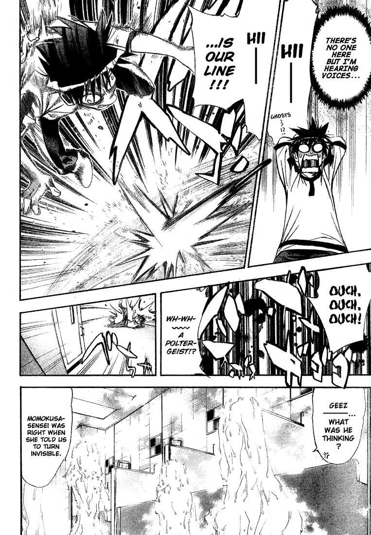 Read Mx0 (en) Manga Online