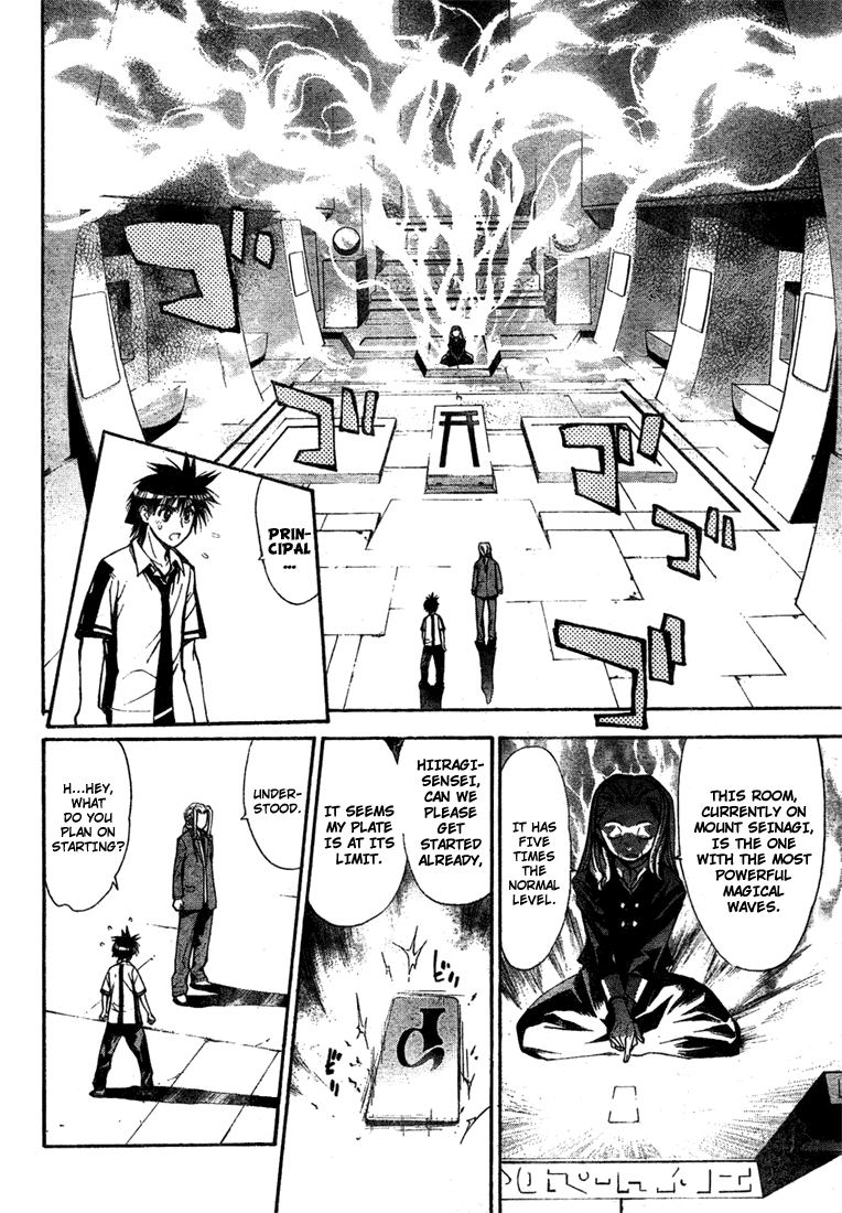 Read Mx0 (en) Manga Online