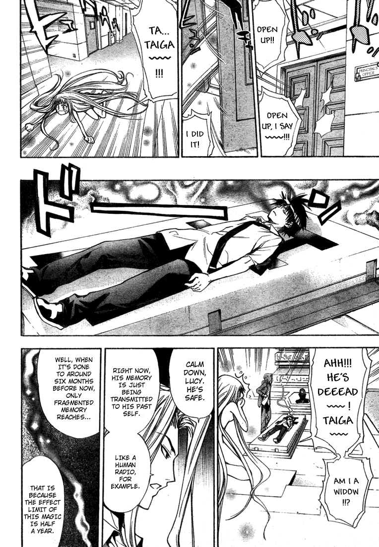 Read Mx0 (en) Manga Online