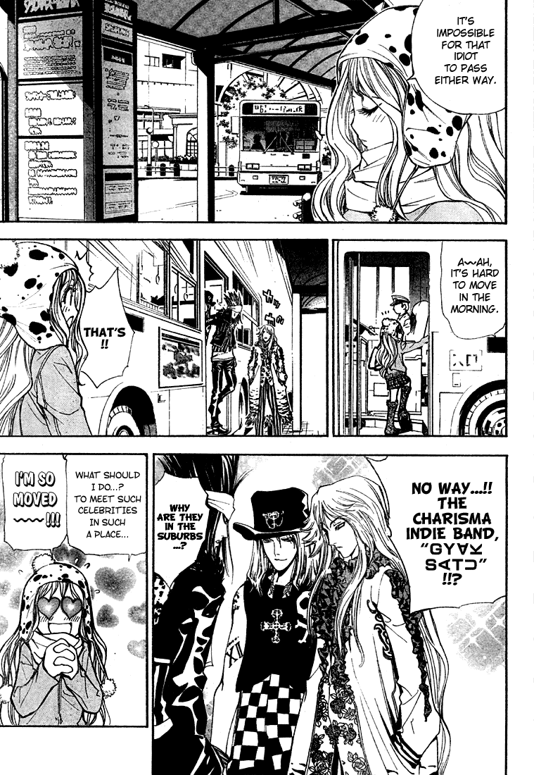 Read Mx0 (en) Manga Online