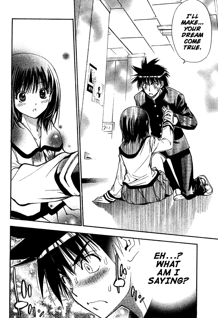 Read Mx0 (en) Manga Online