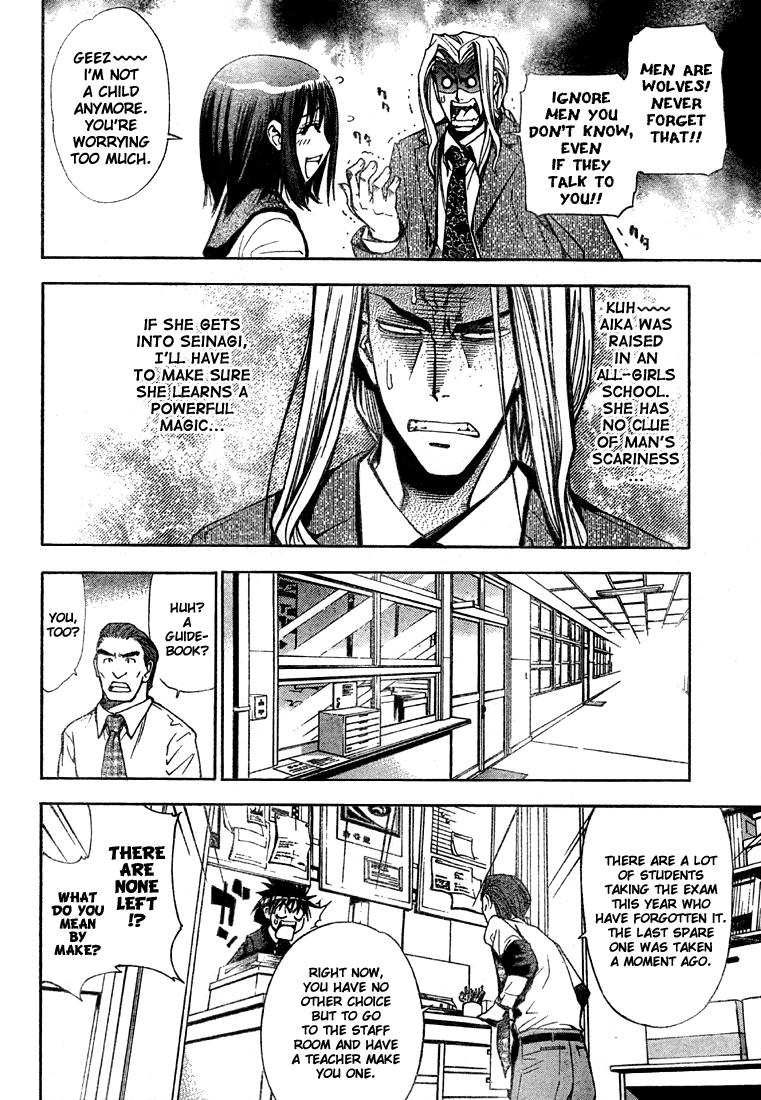 Read Mx0 (en) Manga Online