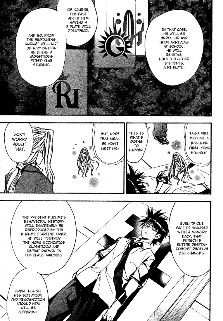 Read Mx0 (en) Manga Online