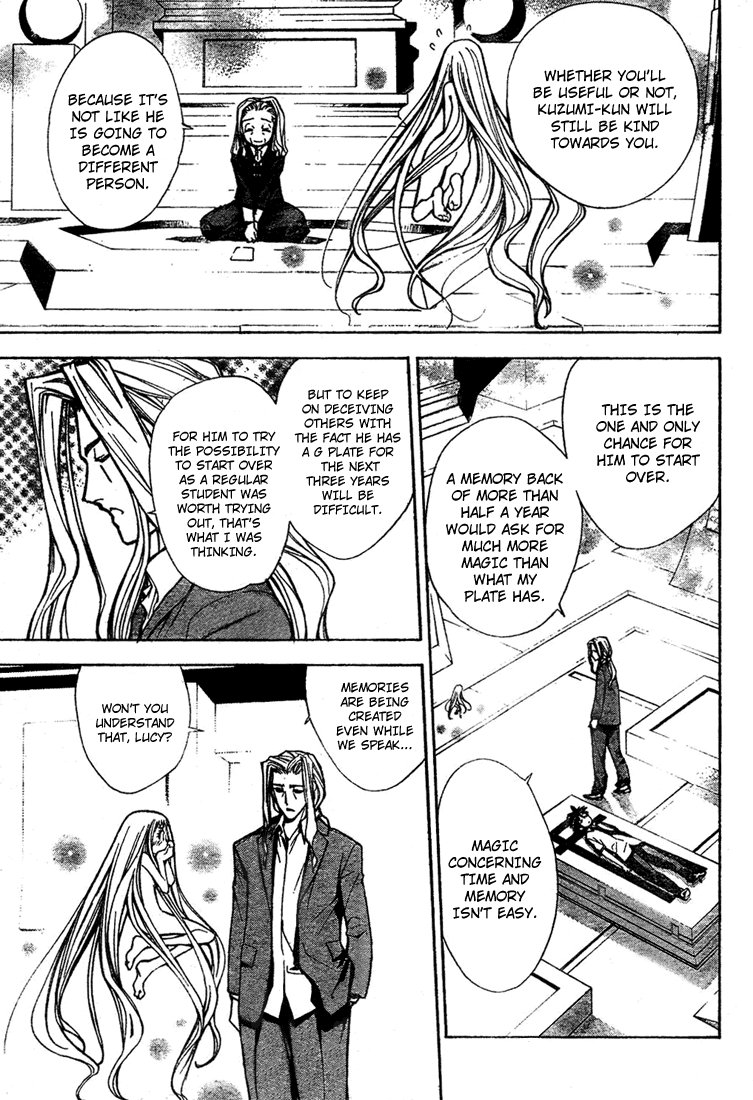 Read Mx0 (en) Manga Online